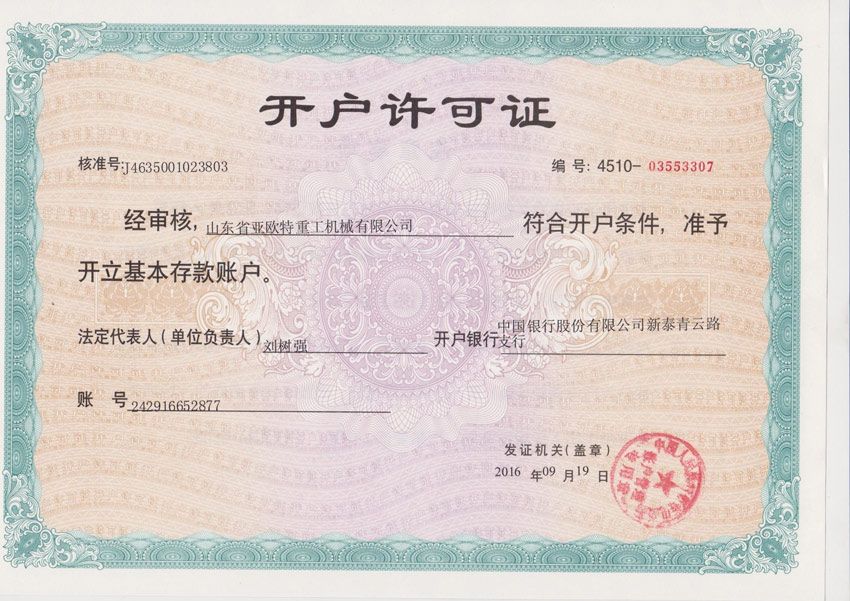 �c���鿴Ԕ����Ϣ���}���s�u�Y�| ��x�Δ���856